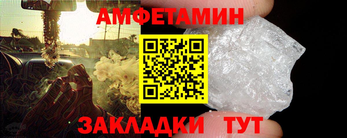 KRAKEN ТОР  Вход с VPN  Amphetamine  Домодедово  Амфетамин 97% 