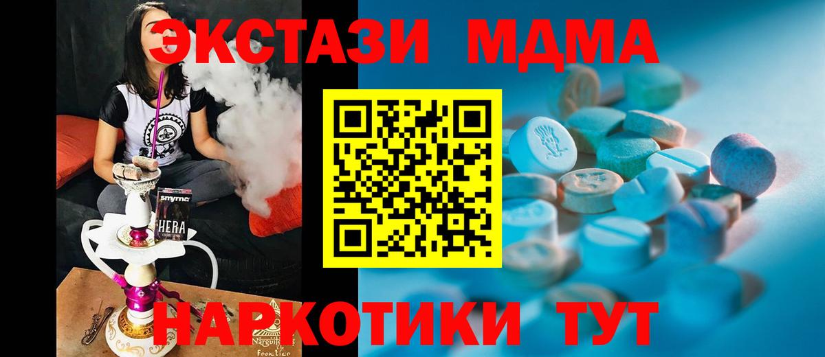 Ecstasy louis Vuitton  Вход с VPN  блэк спрут зеркало  ЭКСТАЗИ  купить закладку  Ecstasy ешки  Домодедово 