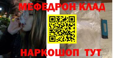 каннабис Балашиха