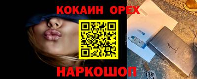каннабис Балашиха
