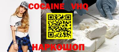 MESCALINE Балаково