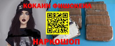 гашик Кандалакша
