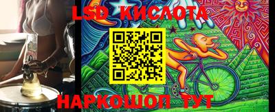 MESCALINE Балаково