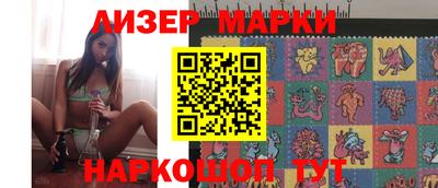 каннабис Балашиха
