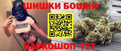 каннабис Балашиха