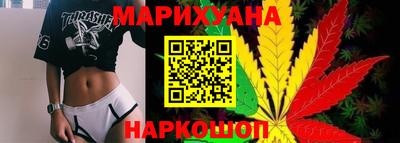 каннабис Балашиха