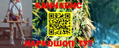 MESCALINE Балаково