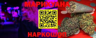 каннабис Балашиха