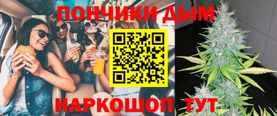 MESCALINE Балаково