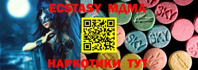 MESCALINE Балаково