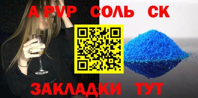 MESCALINE Балаково