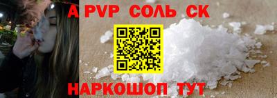 каннабис Балашиха