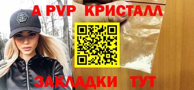 каннабис Балашиха