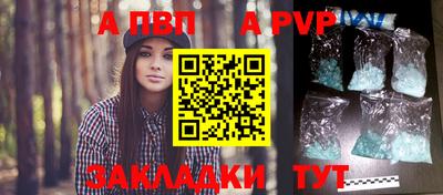 MESCALINE Балаково