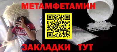 MESCALINE Балаково
