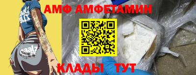MESCALINE Балаково