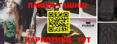 каннабис Балашиха