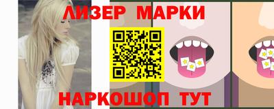 каннабис Балашиха