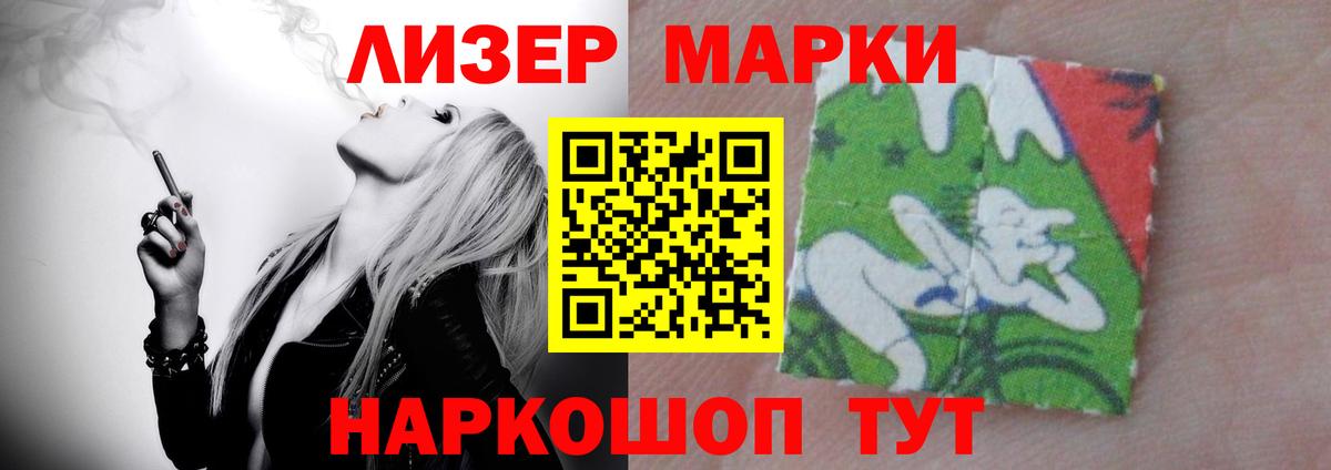 Домодедово  LSD-25 экстази  Вход с VPN  LSD-25 экстази ecstasy  ЛСД экстази ecstasy 