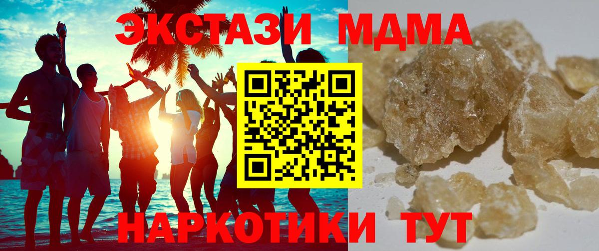 A-PVP СОЛЬ кристаллы  КОКАИН  Вход с VPN  Гашиш  Лсд 25  Домодедово  МАРИХУАНА  Меф МЯУ МЯУ кристаллы 