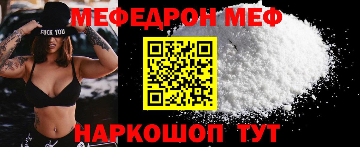  COCAIN Домодедово