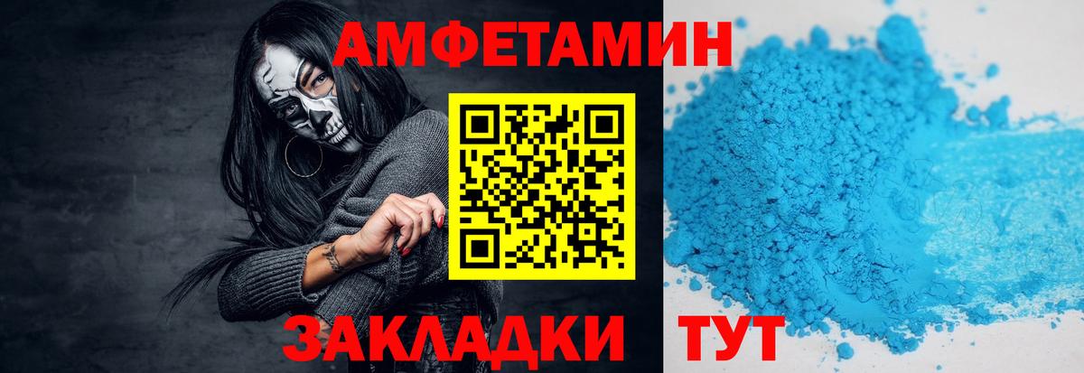 Домодедово  МЕТАМФЕТАМИН кристалл  Вход с VPN  МЕТАМФЕТАМИН кристалл 
