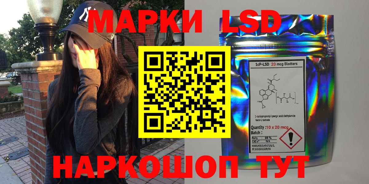 Наркотические марки 1,8мг Домодедово