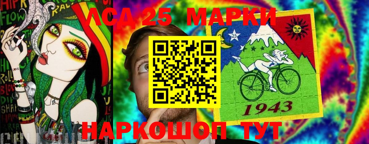Домодедово  Марки N-bome 1500мкг  Вход с VPN 