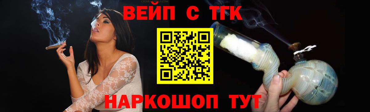 ТГК Wax Домодедово